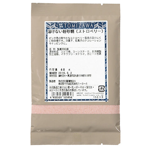 NON-MELTING STRAWBERRY POWDERED SUGAR 40G (#100878)