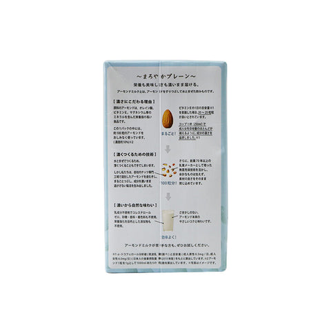 ALMOND MILK PLAIN 1L/TSUKUBA (#101324)