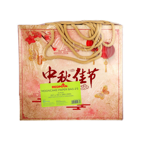 MOONCAKE PAPER BAG 2S RED LATTERN 5PCS (#102179)