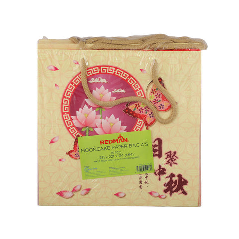 MOONCAKE PAPER BAG 4S BUTTERFLY 5PC (#102180)