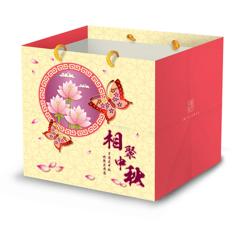 MOONCAKE PAPER BAG 4S BUTTERFLY 5PC (#102180)