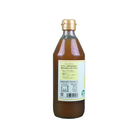 YUZU VINEGAR 500ML (#102836)