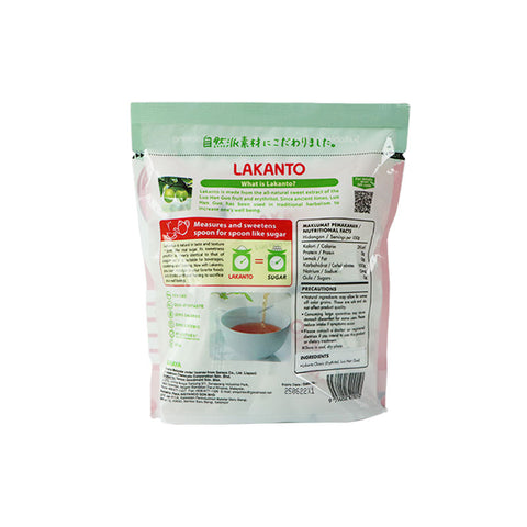 LUO HAN GUO SWEETENER 30SCTX5G (#102917)