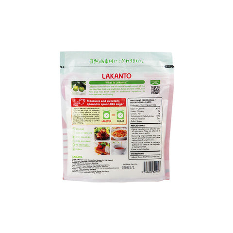 LUO HAN GUO SWEETENER 200G (#102919)