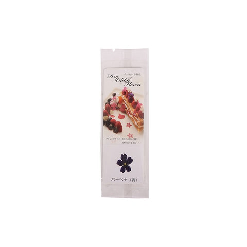 EDIBLE DRIED FLOWER (VERBENA BLUE)/TOMIZ 5PC (#105056)