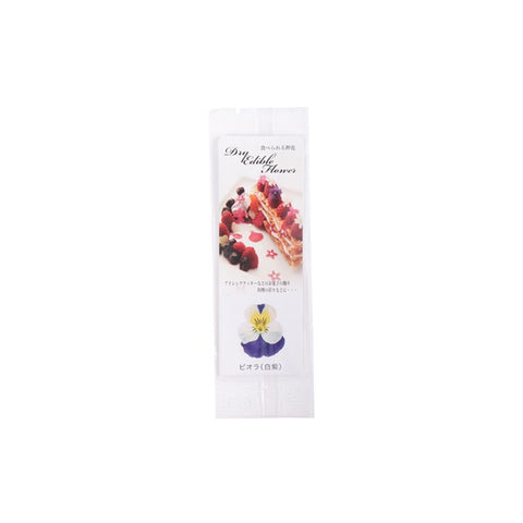 EDIBLE DRIED FLOWER(VIOLA W.PURPLE) 5PC (#105073)