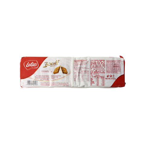 CARAMALISED BISCUIT 312.5G (#105412)