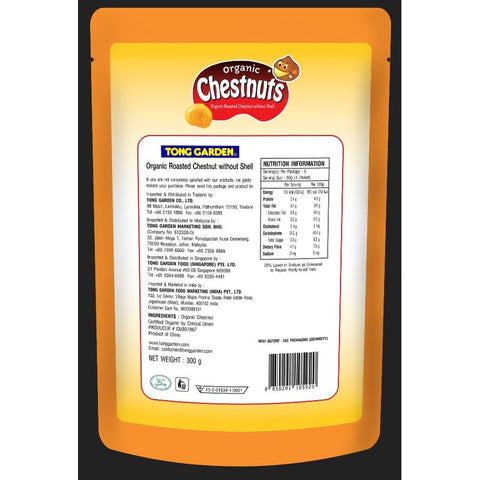 CHESTNUTS WITHOUT SHELL 300G (#106385)