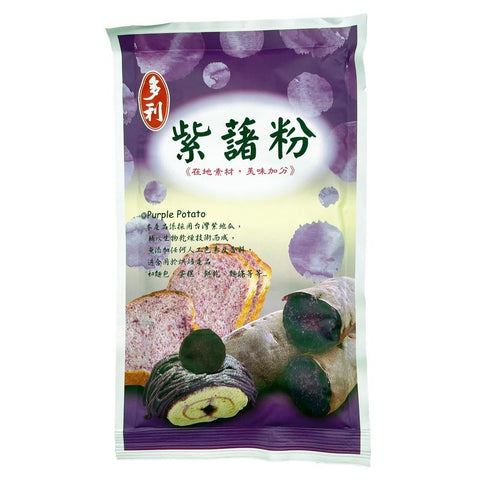 PURPLE SWEET POTATO POWDER 120G (#107171)