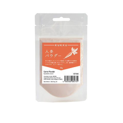 CARROT POWDER 30G (#107358)