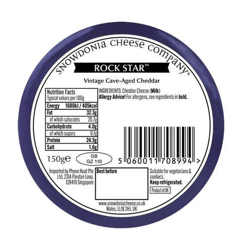 ROCK STAR 150G (#107504)