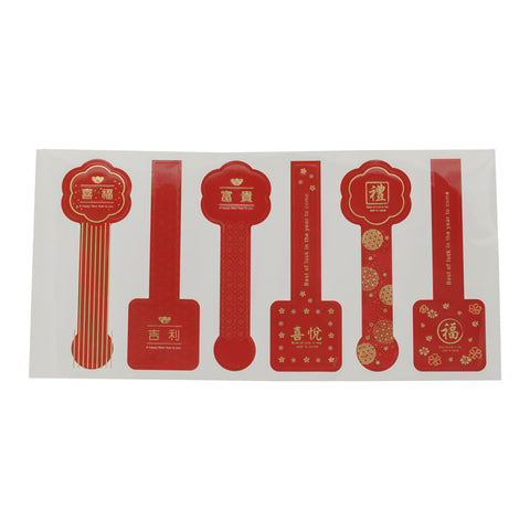 CNY STICKER LONG B117 6PC (#107519)