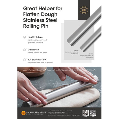 35.5CM STAINLESS STEEL ROLLING PIN SN8045 (#108772)