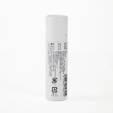 DECOR GOLD POWDER (CYLINDER) (#109989)