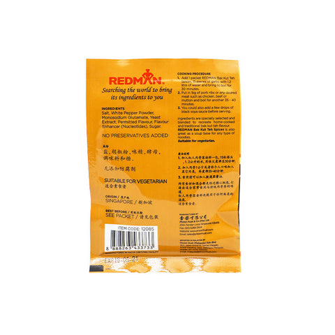 BAK KUT TEH 25G (#12085)