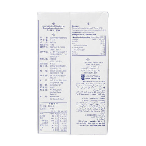 UHT WHIPPING CREAM DAIRY 38% 1L (#1917)