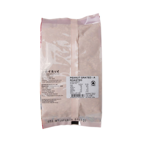 ROASTED GRATE A PEANUT 250G (#50068)