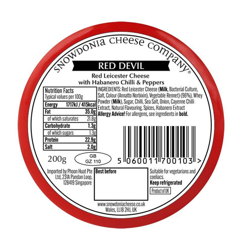 RED DEVIL 200G (#56914)