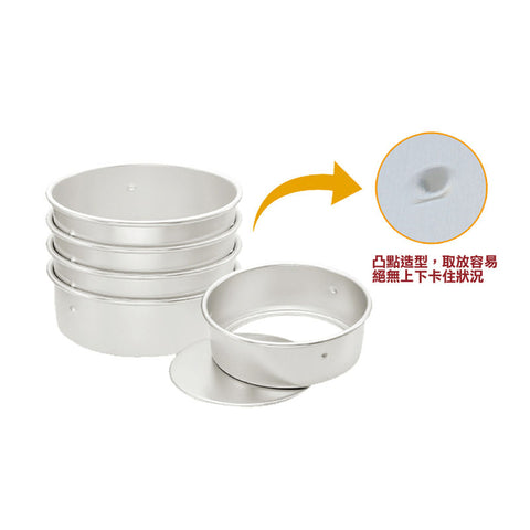 PAN CAKE RD DEEP REMOVE 10 INCH (#58333)