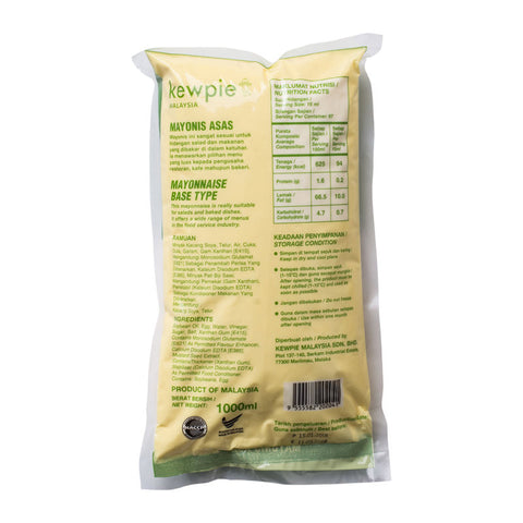 MAYONNAISE (BASE TYPE) 1L (#60766)
