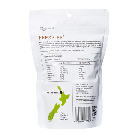 FREEZE DRIED LYCHEE WHOLE 50G (#66664)