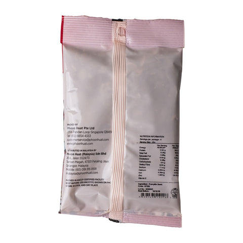 PUMPKIN SEED KERNEL 100G (#67550)