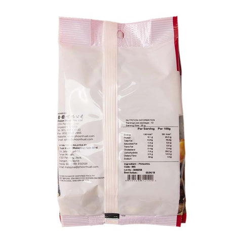 PISTACHIO KERNEL 250G (#965)