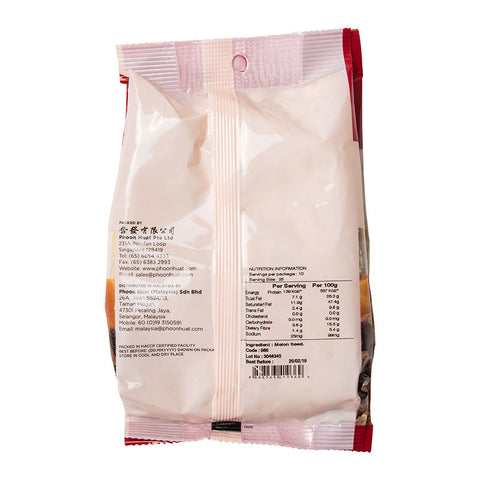 MELON SEED KERNEL 250G (#986)