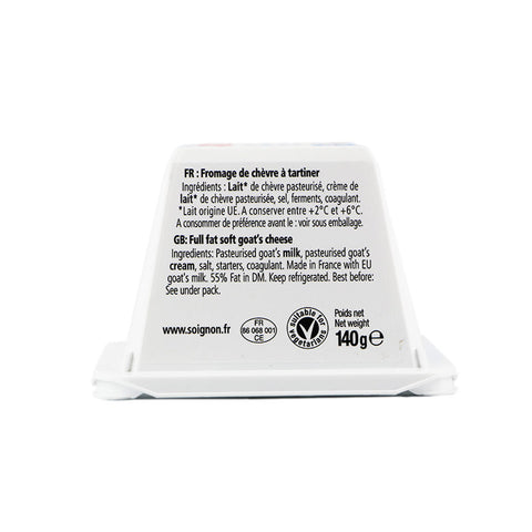 GOAT CHEESE SPREADABLE (PLAIN) 140G (#100441)