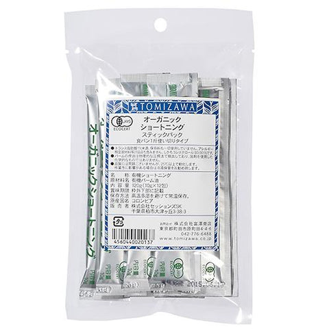 ORGANIC SHORTENING 120G (#100574)