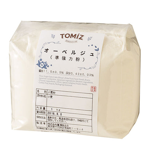 ALL PURPOSE FLOUR (AUBERGE WHEAT) 1KG (#100628)