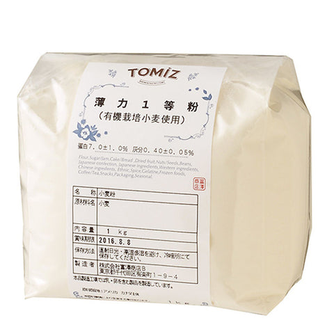 CAKE FLOUR (ORGANIC WHEAT) 1KG (#100634)