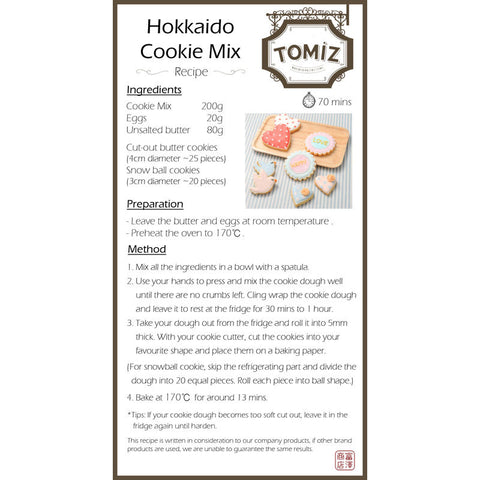 COOKIE MIX WITH HOKKAIDO WHEAT 200G (#100674)