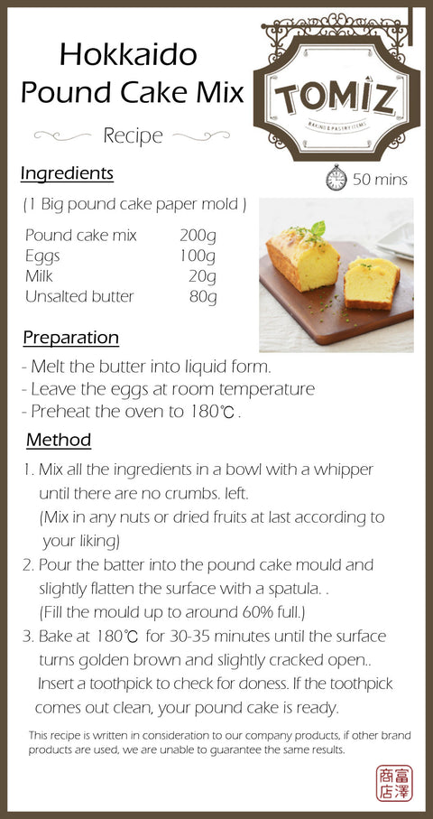 POUND CAKE MIX WITH HOKKAIDO WHEAT 200G (#100676)
