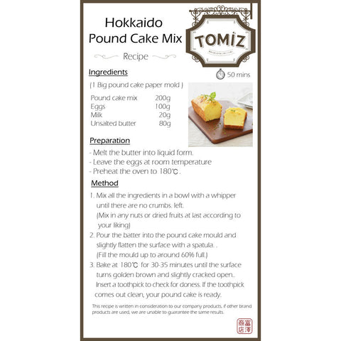 POUND CAKE MIX WITH HOKKAIDO WHEAT 200G (#100676)