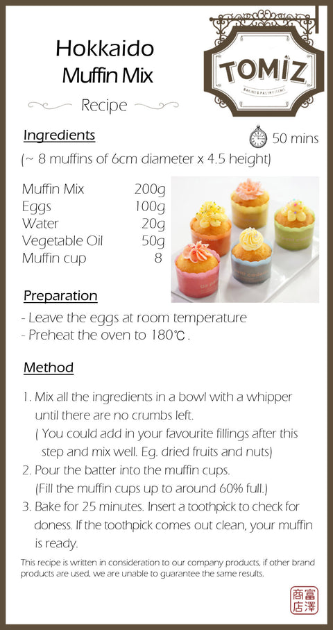 MUFFIN MIX WITH HOKKAIDO WHEAT 200G (#100682)