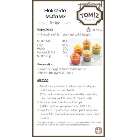 MUFFIN MIX WITH HOKKAIDO WHEAT 200G (#100682)