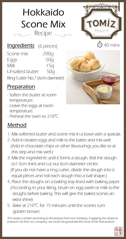 SCONE MIX WITH HOKKAIDO WHEAT 200G (#100684)