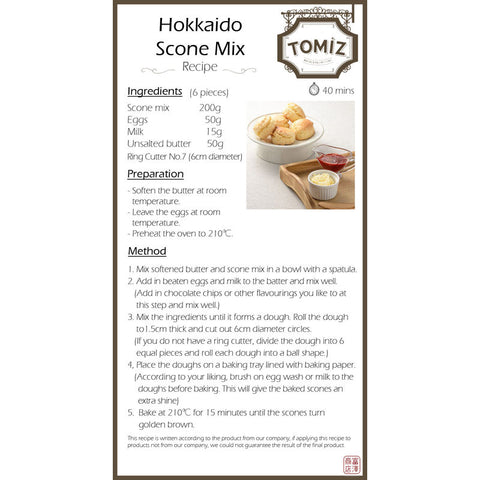 SCONE MIX WITH HOKKAIDO WHEAT 200G (#100684)