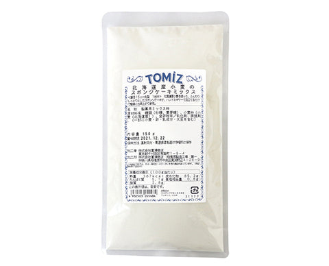 SPONGE CAKE MIX WITH HOKKAIDO WHEAT 150G (#100796)