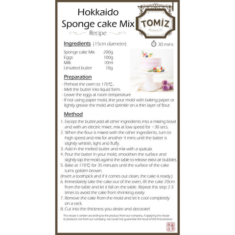SPONGE CAKE MIX WITH HOKKAIDO WHEAT 150G (#100796)