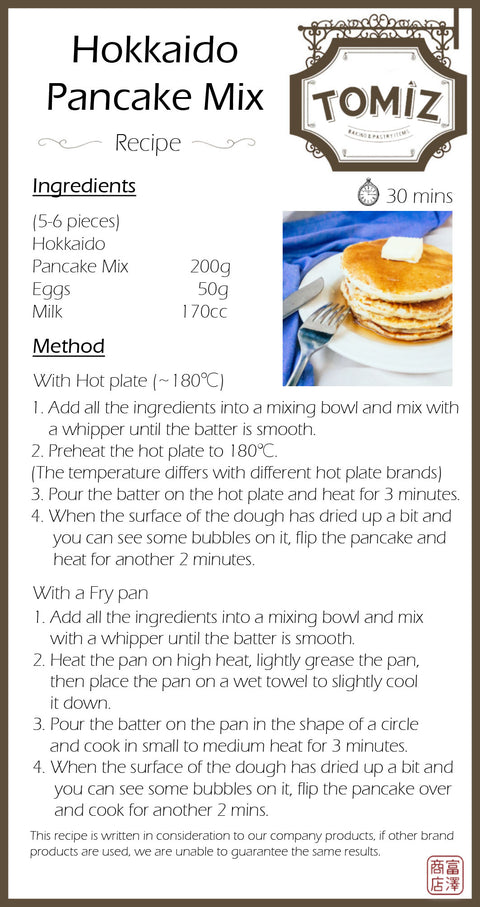 PANCAKE MIX WITH HOKKAIDO WHEAT 200G (#100815)