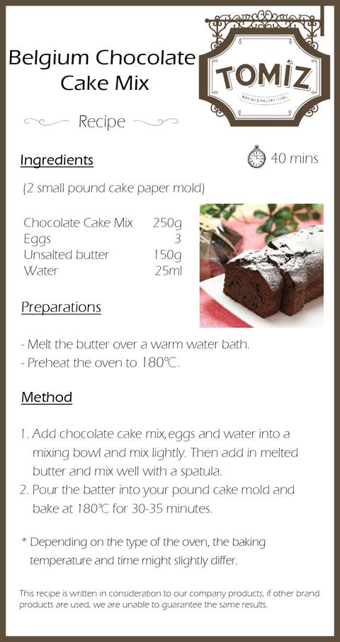 CHOCOLATE CAKE MIX 250G (#100820)