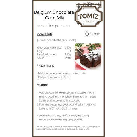 CHOCOLATE CAKE MIX 250G (#100820)