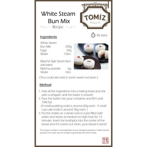 STEAMED BUN MIX 200G (#100834)