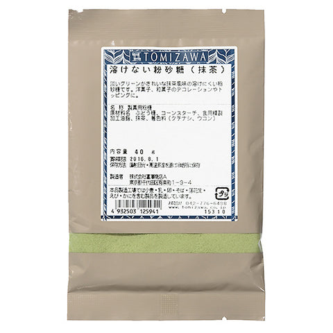 NON-MELTING MATCHA POWDERED SUGAR 40G (#100876)