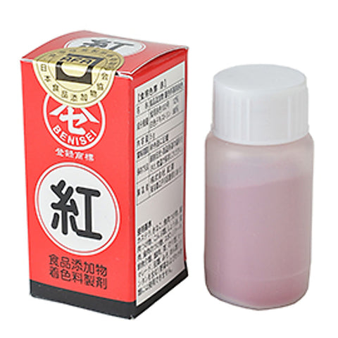 COLOUR POWDER 5G - RED (#100909)