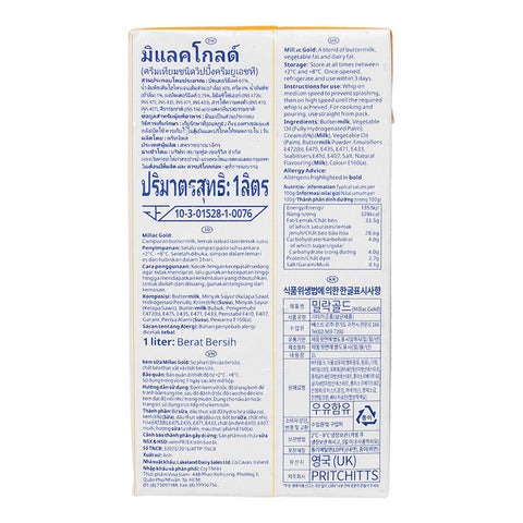 UHT WHIPPING CREAM 1L (#10091)