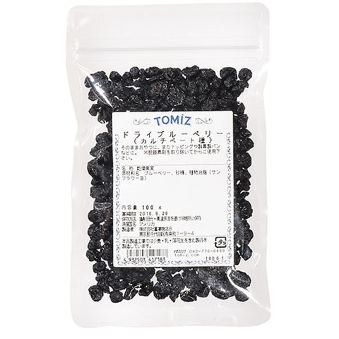 DRIED BLUEBERRY 100G (#100920)