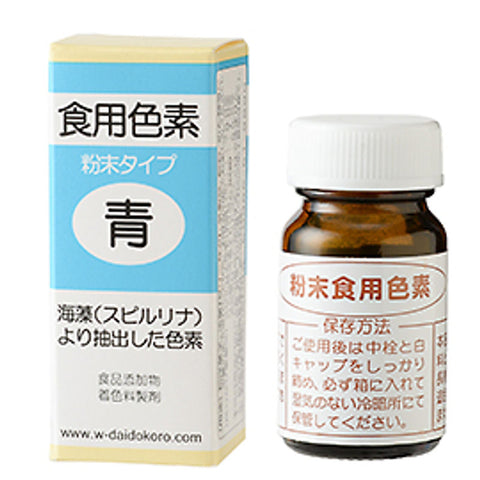 COLOUR POWDER 2G - BLUE (#100921)